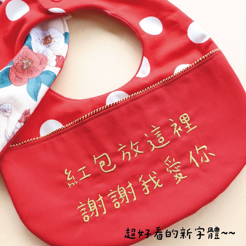 蛇年官網商品模板_工作區域 1 複本 4