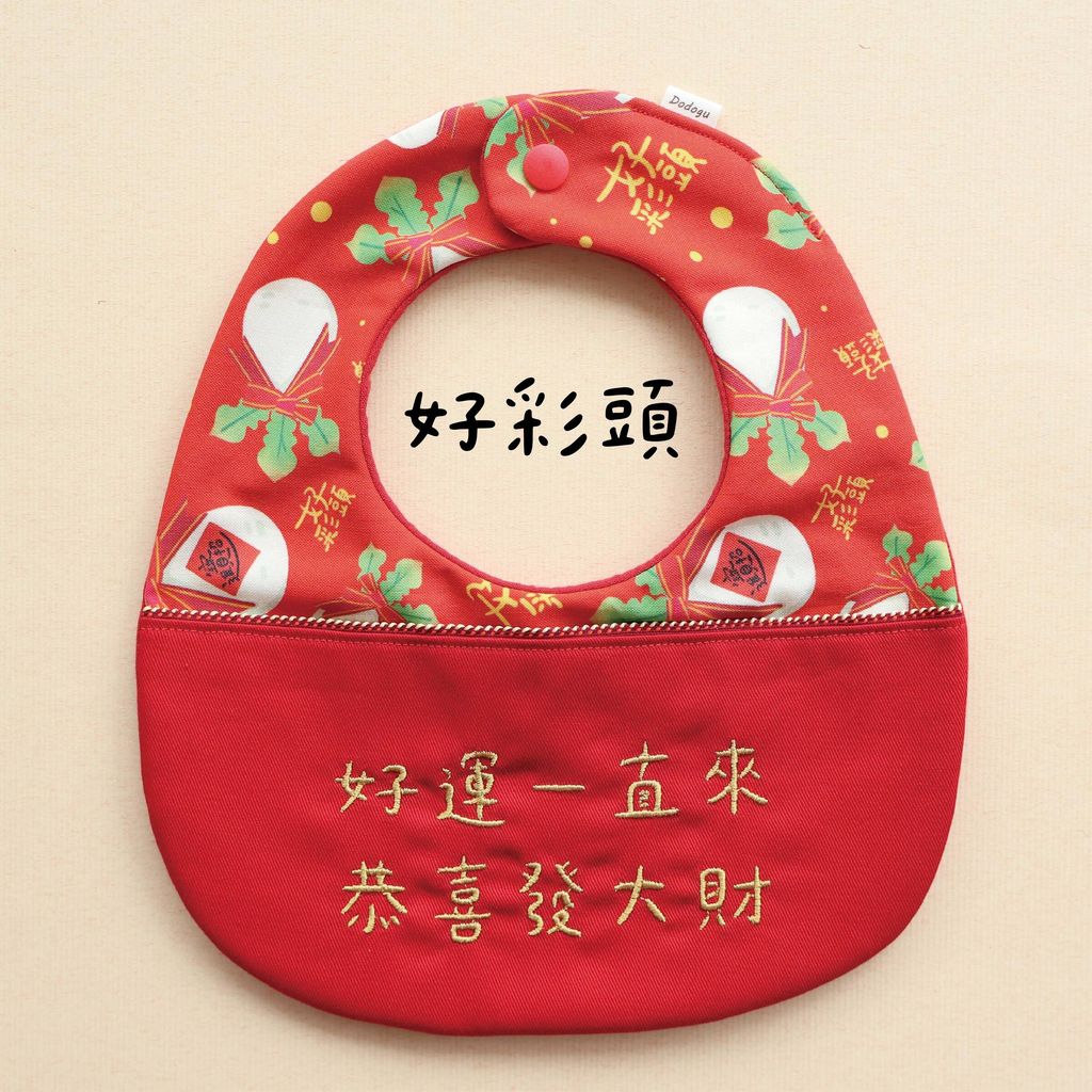 蛇年官網商品模板_工作區域 1 複本 6