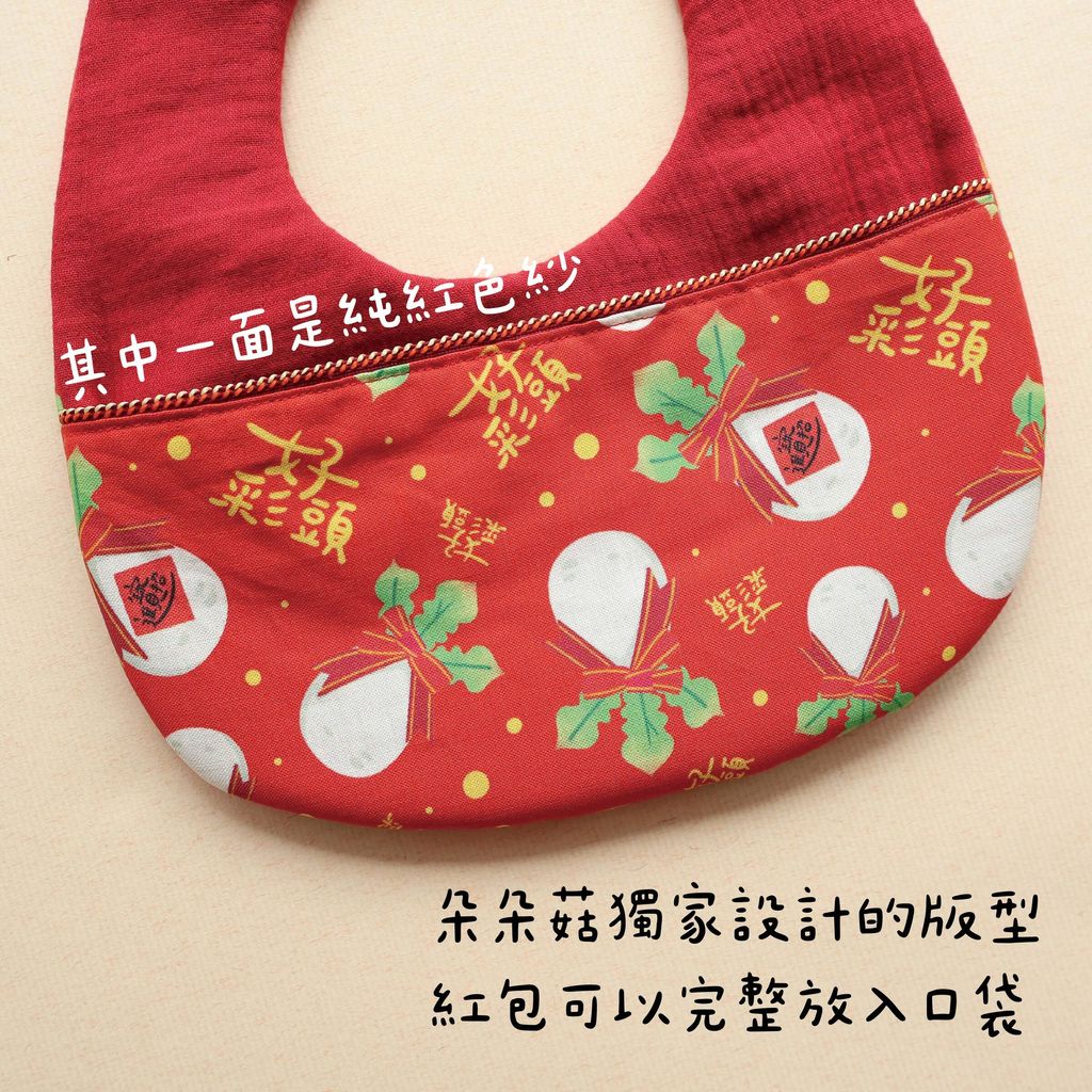 蛇年官網商品模板_工作區域 1 複本 3