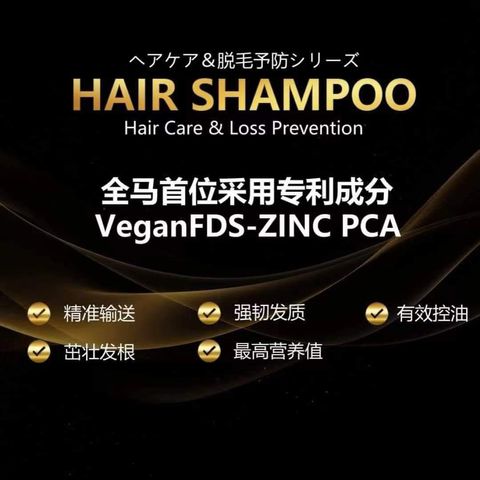 shampoo gong xiao
