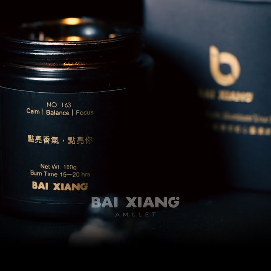 魯士金引｜金箔黑玉願燭 | 白象佛牌