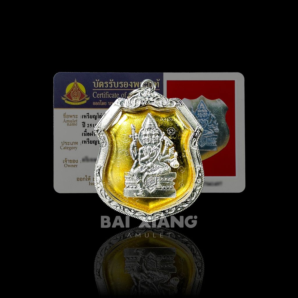 四面神_2519 龍婆史金缽_正