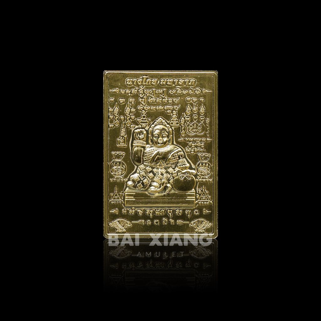 金符卡