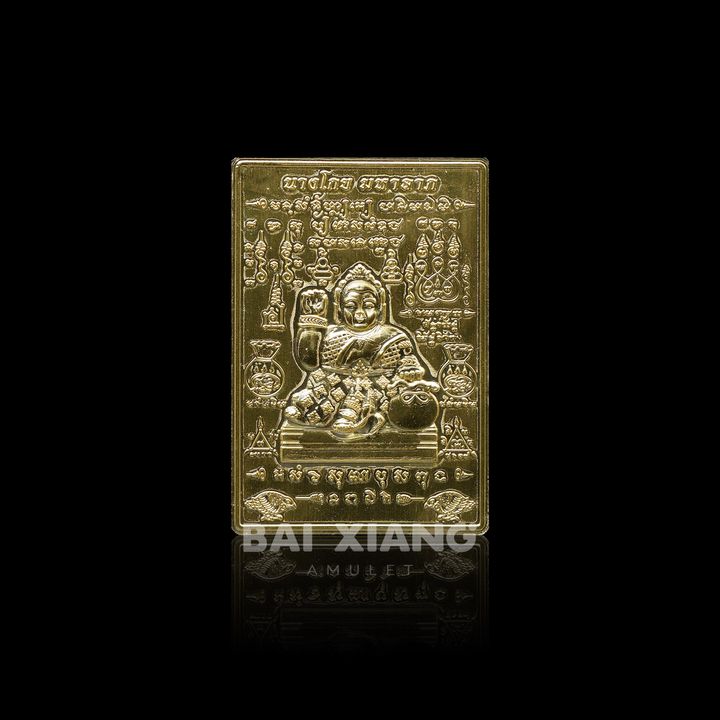 金符卡