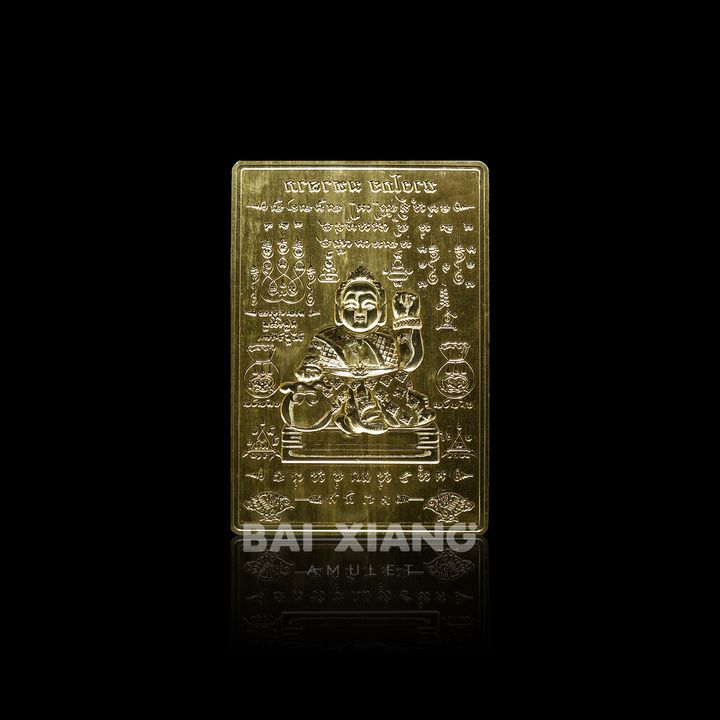 金符卡_背面