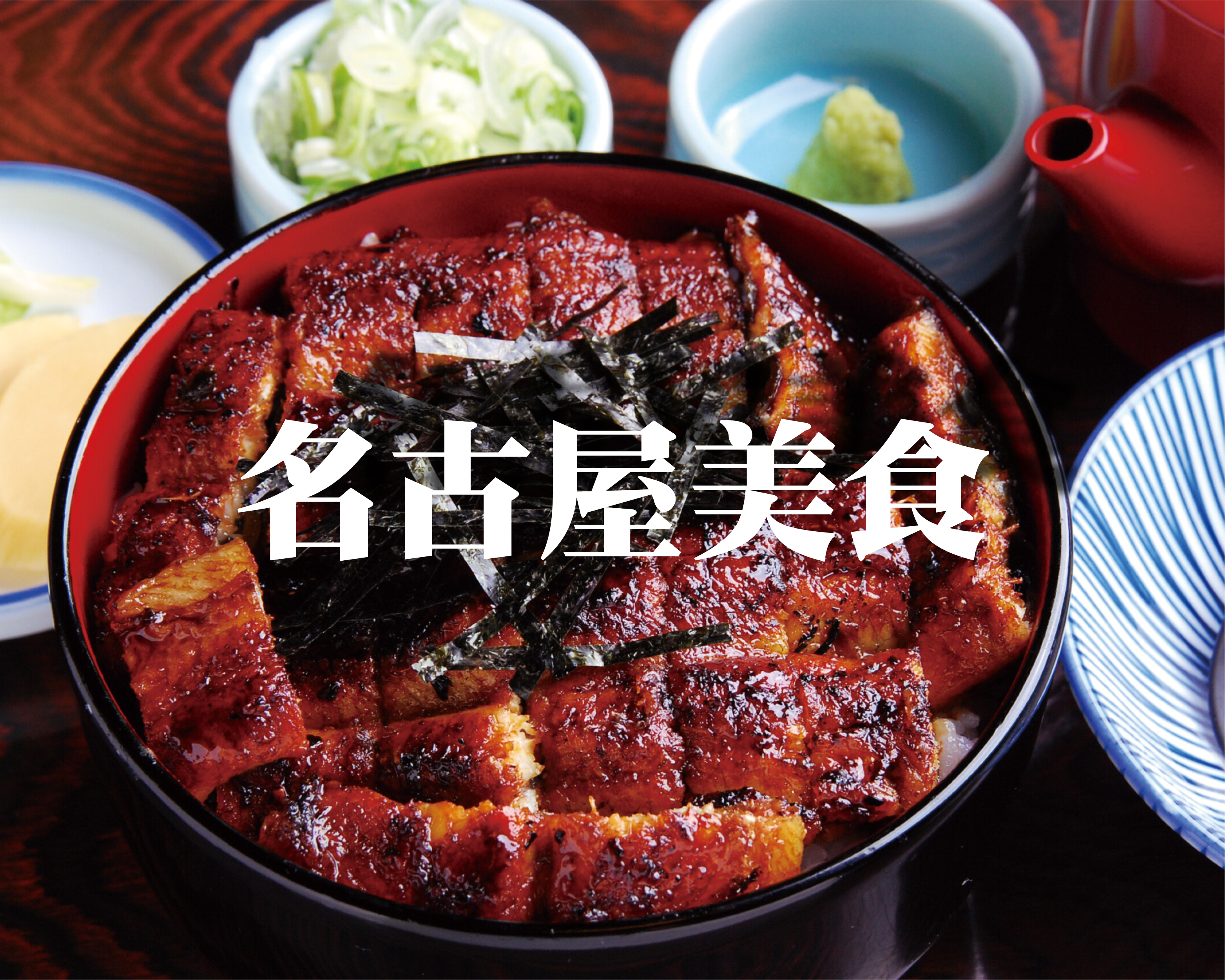 高球旅遊專賣 美食分頁-02