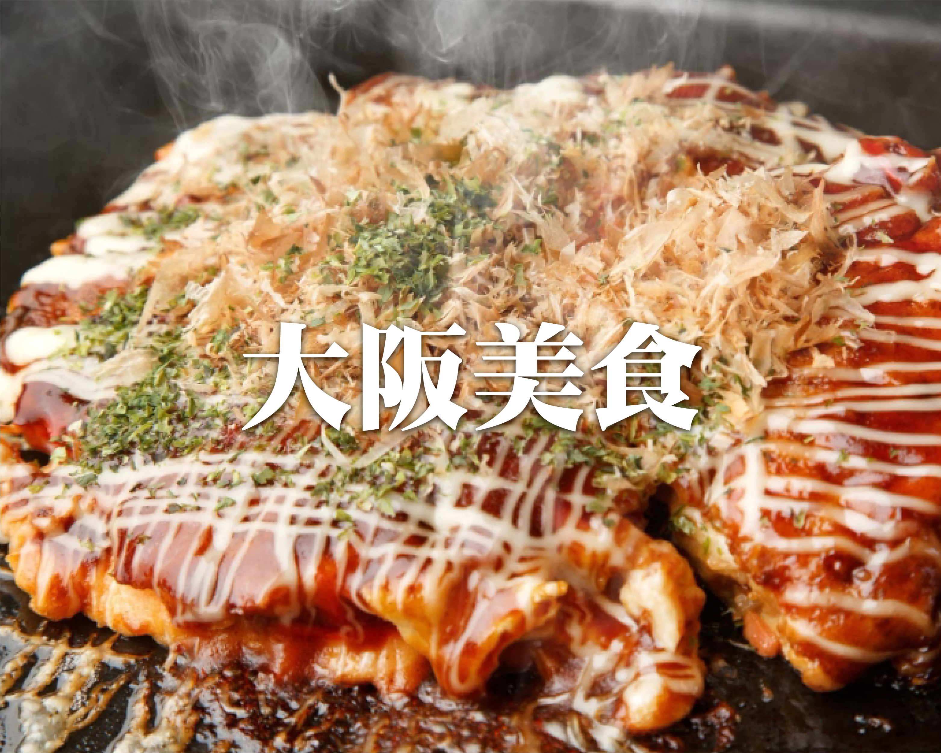 高球旅遊專賣 美食分頁-04