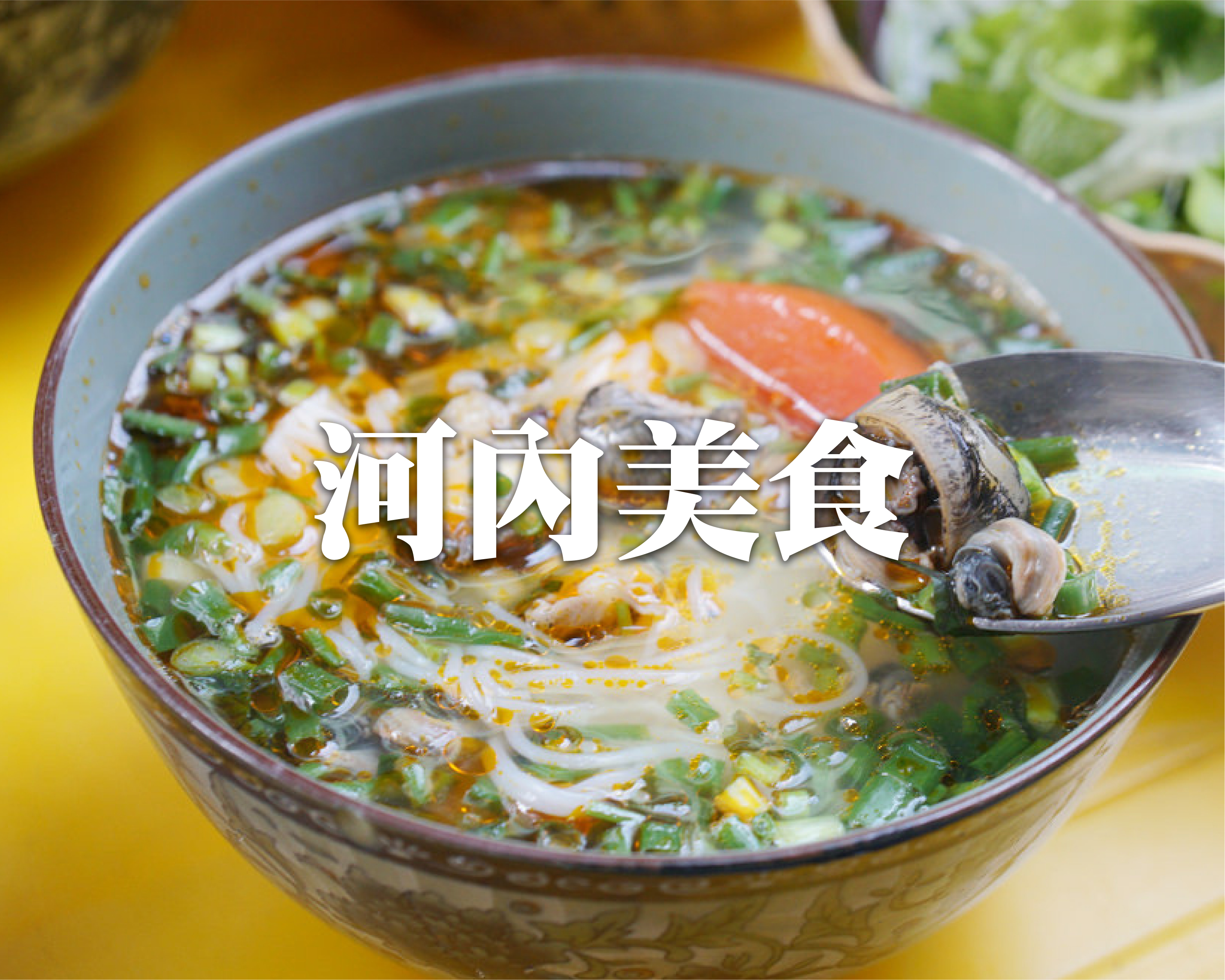 高球旅遊專賣 美食分頁-06