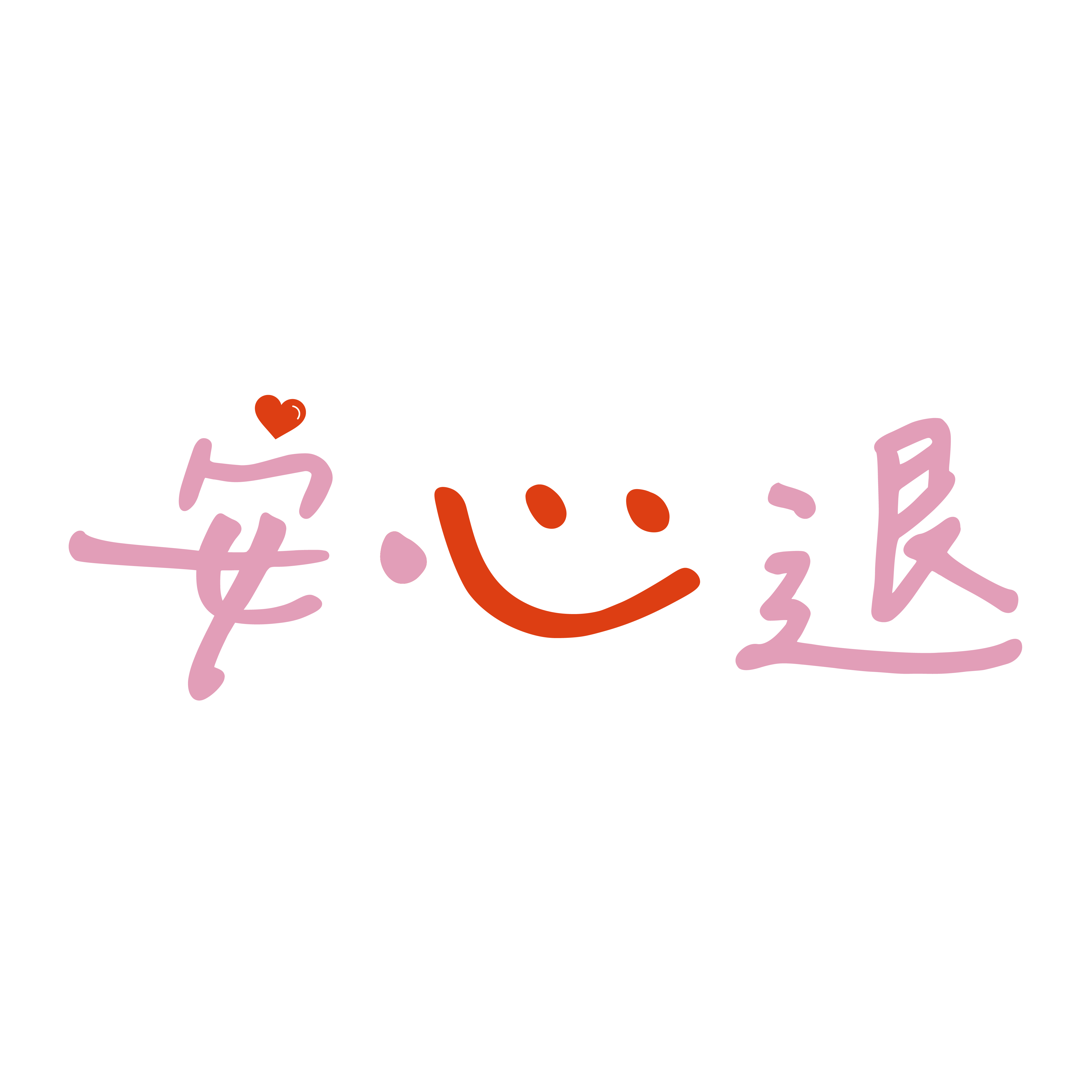  | 包安心