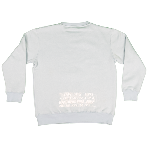 SWEATER BABY BLUE BACK
