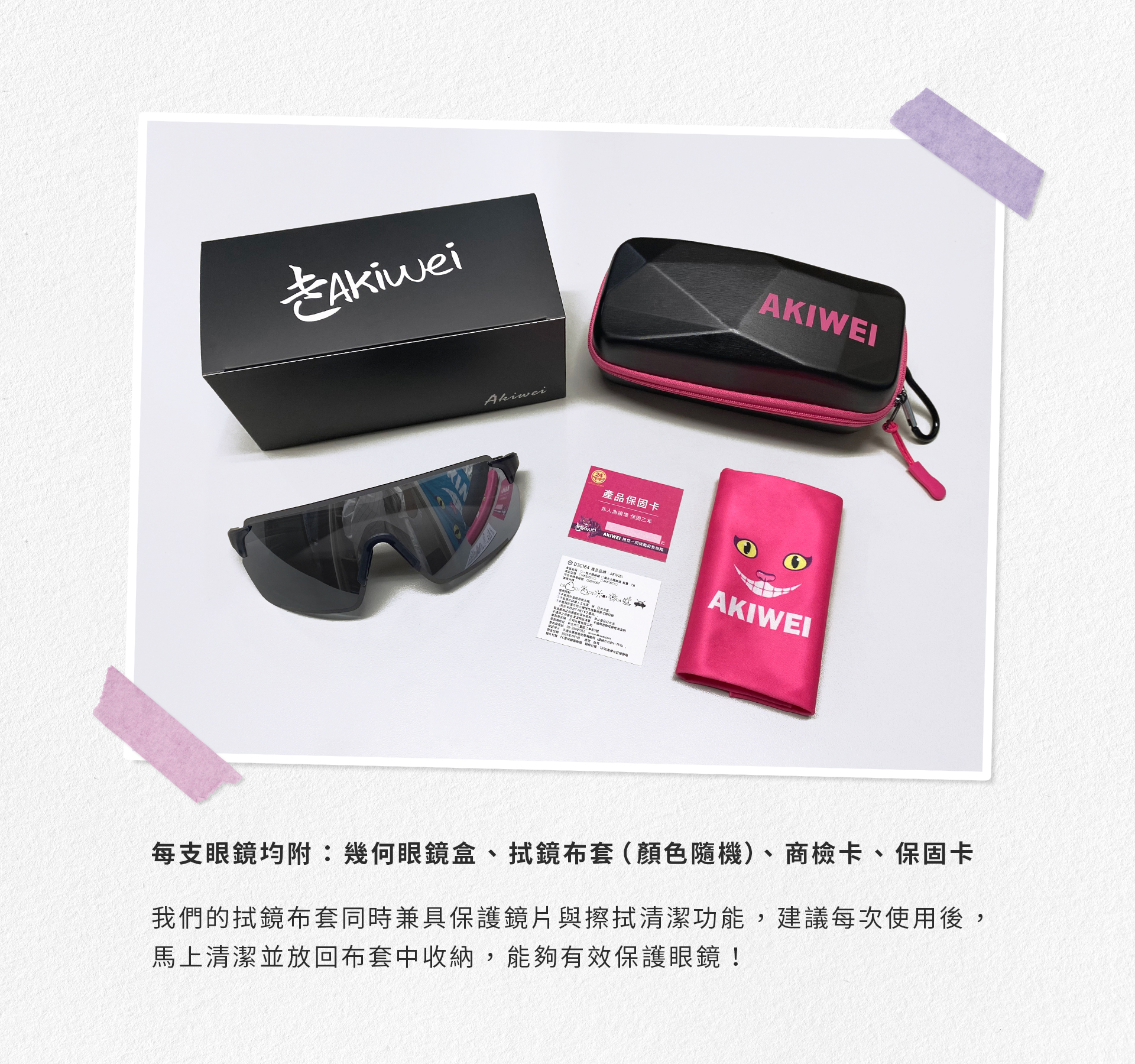 20241118_官網LP_Xmen+Lora變色款_09