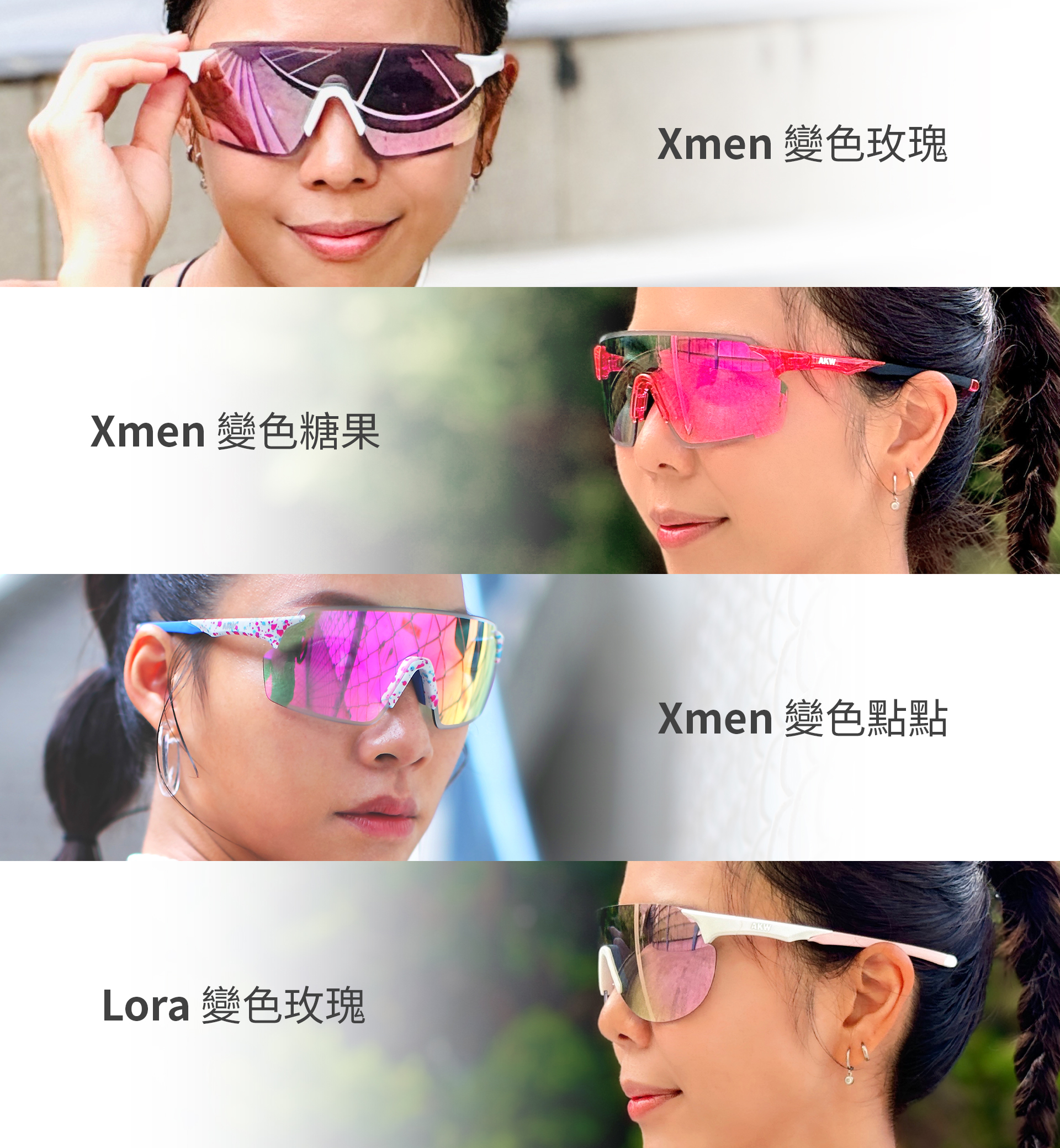 20241118_官網LP_Xmen+Lora變色款_08