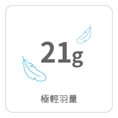 29.5g_切單塊