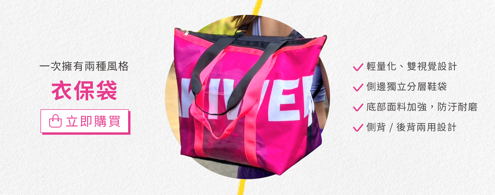 20241129_官網LP_跑步_05