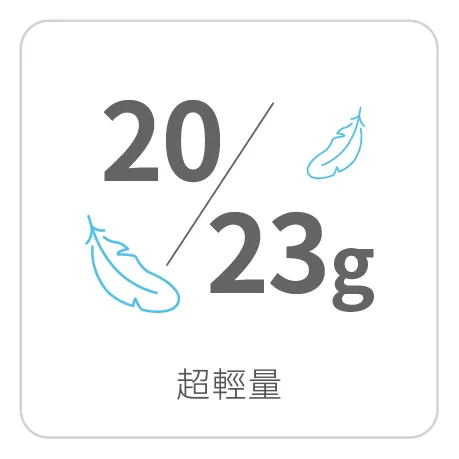 29.5g_切單塊