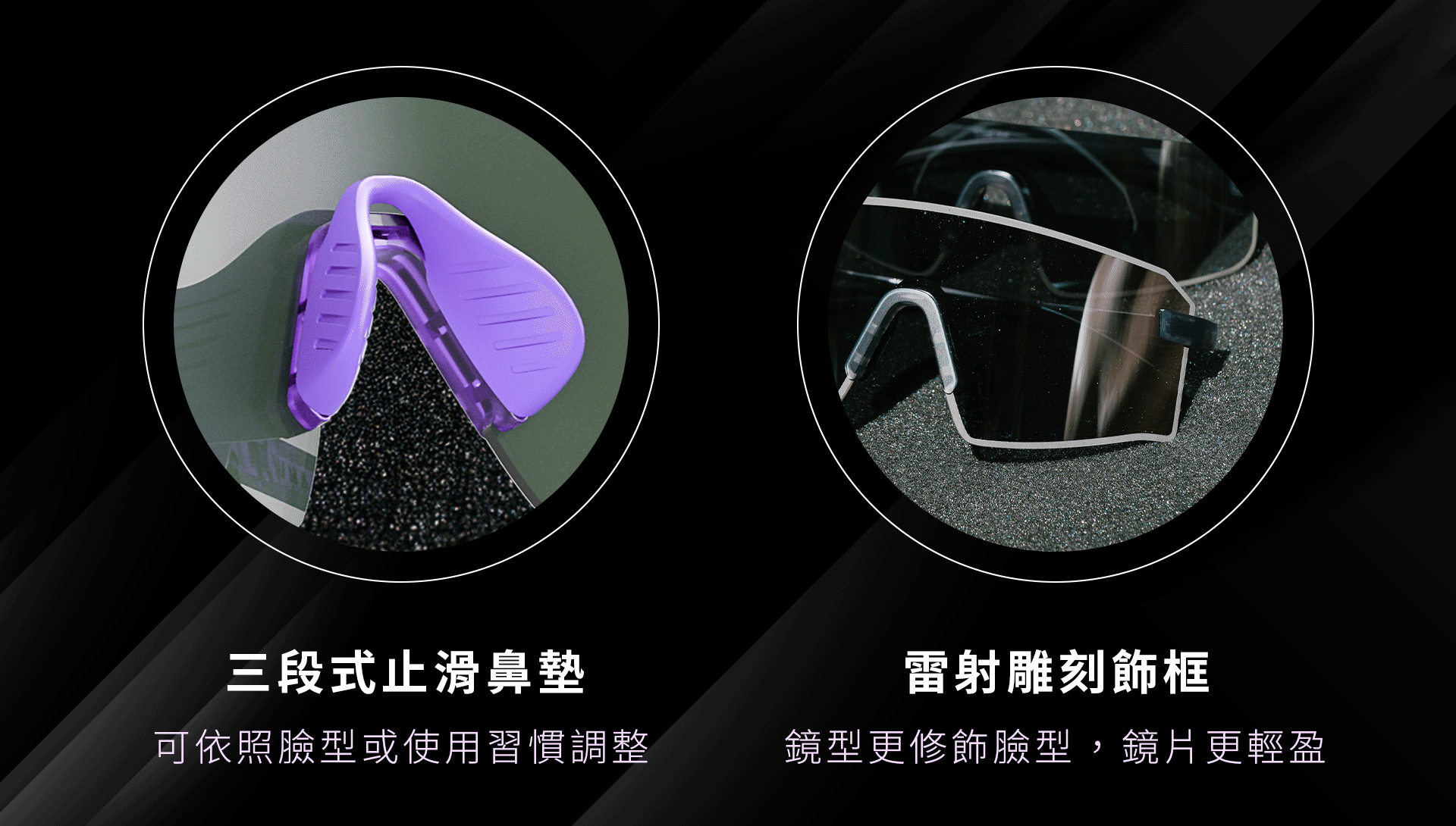 20251104_官網LP_Runner_07