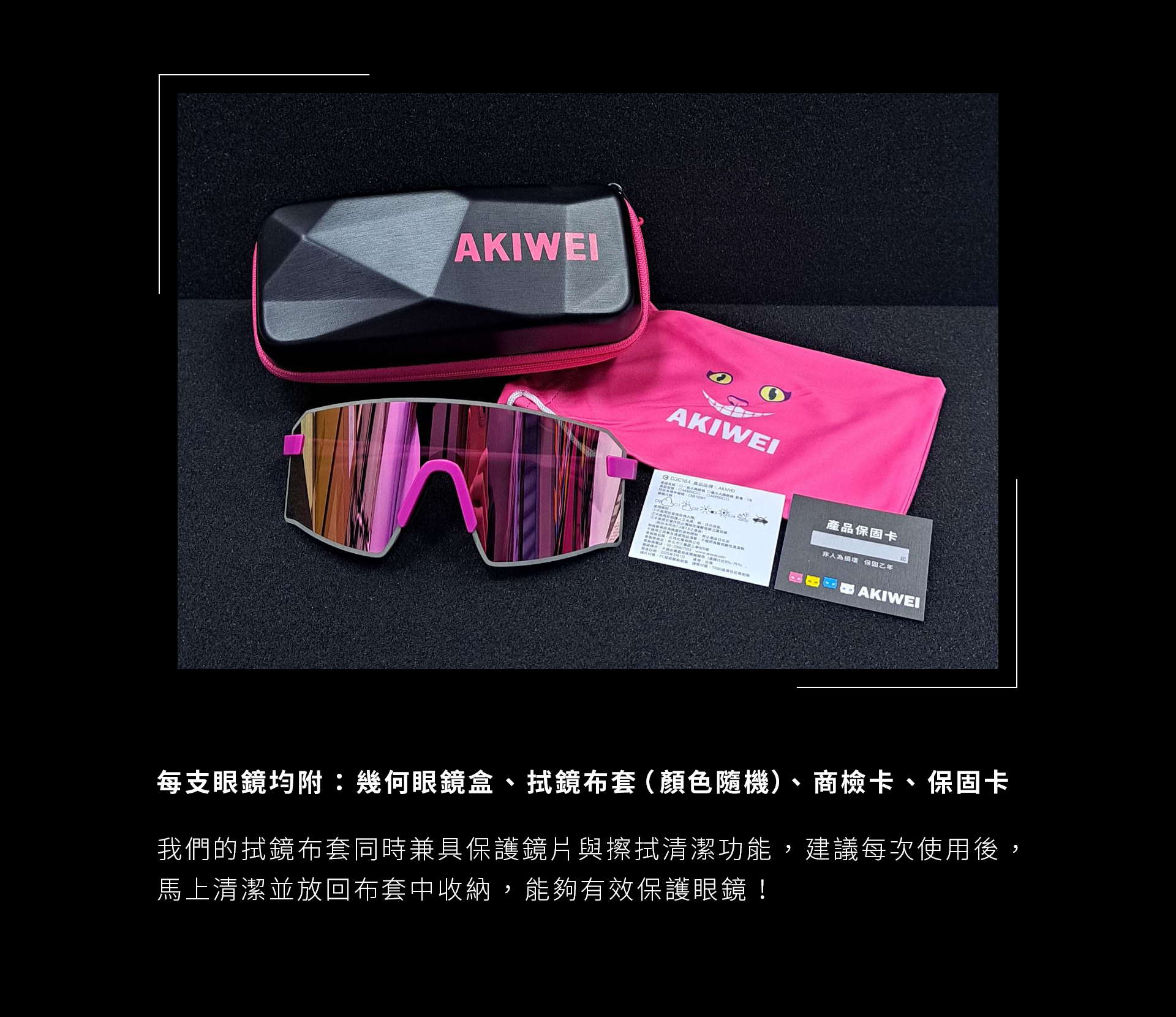 20251104_官網LP_Runner_09