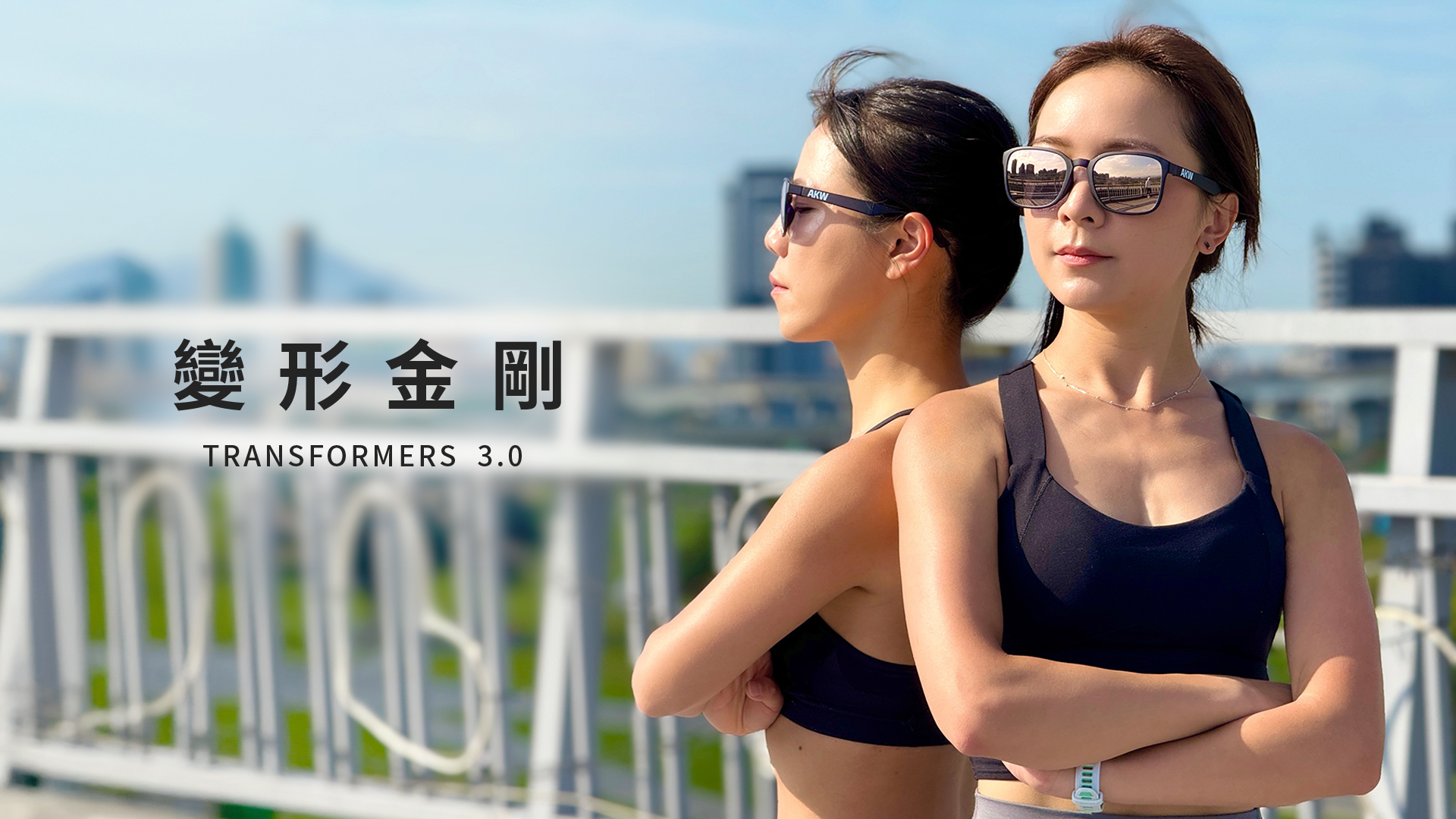 20260320_官網LP_變形金剛_新色_01
