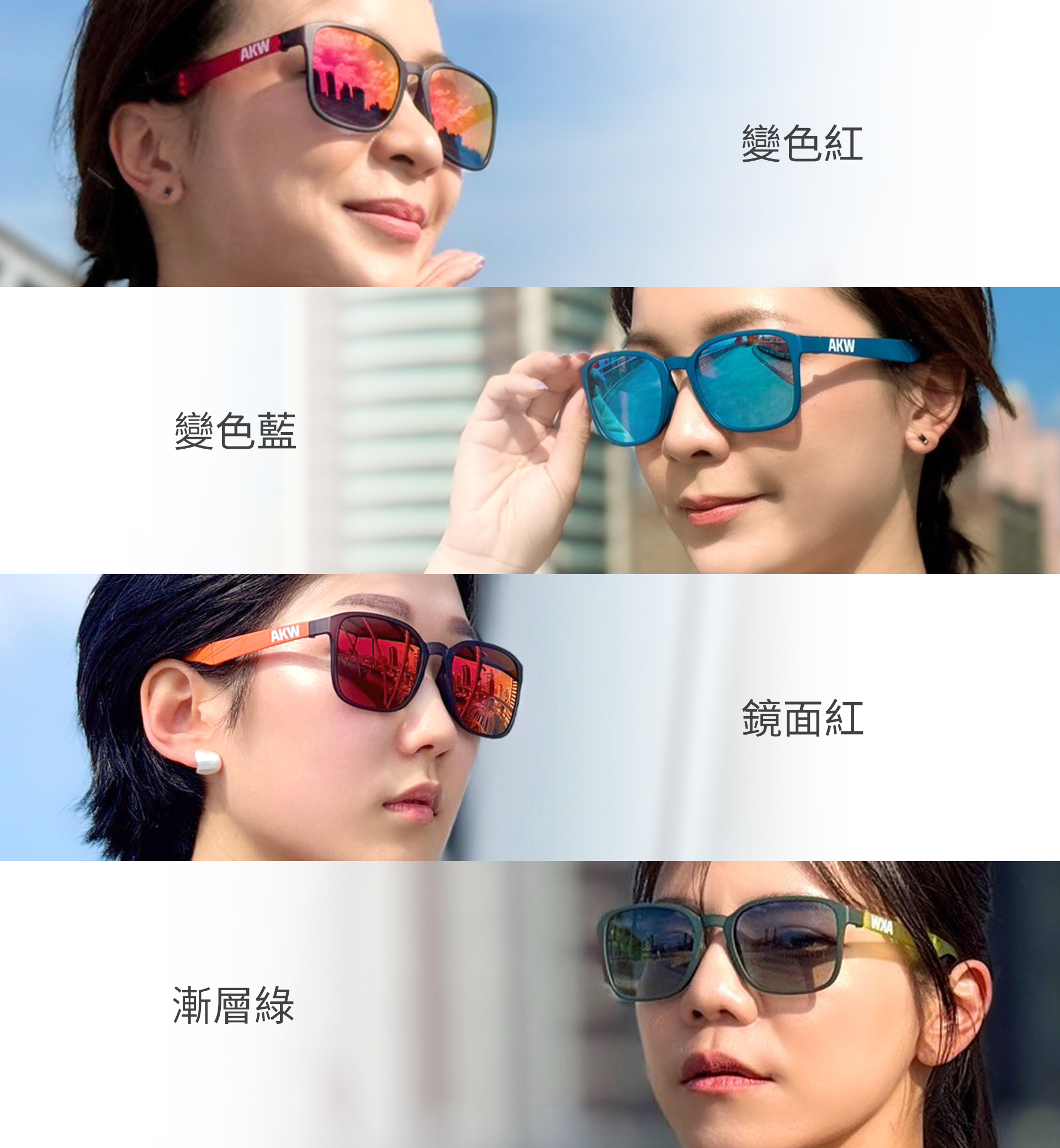 20260320_官網LP_變形金剛_新色_06