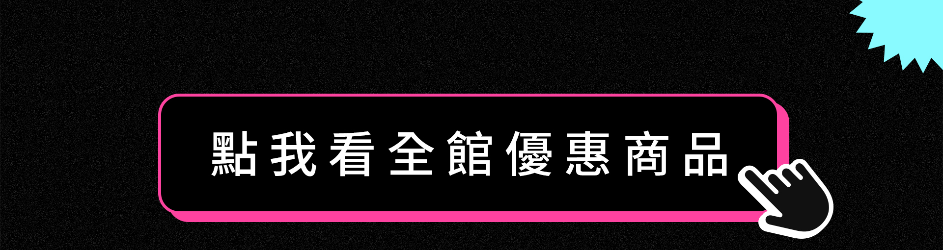 20260504_官網LP_8週年慶_09