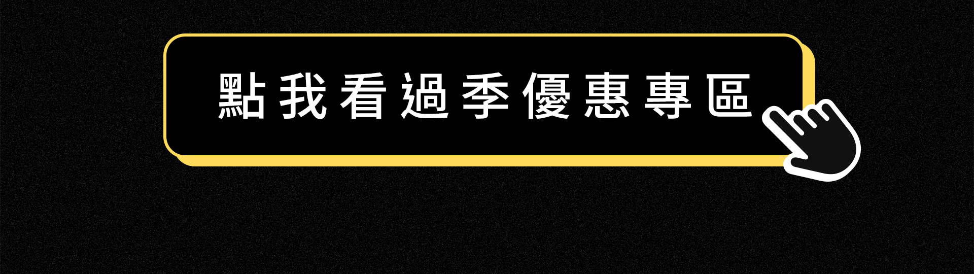 20260504_官網LP_8週年慶_10