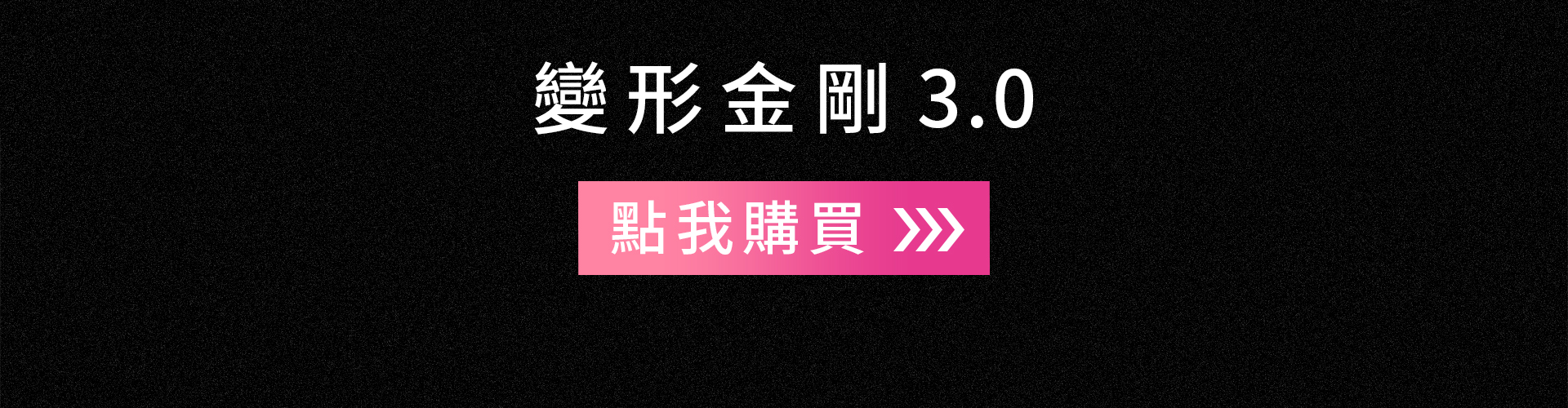 20260504_官網LP_8週年慶_hover_06