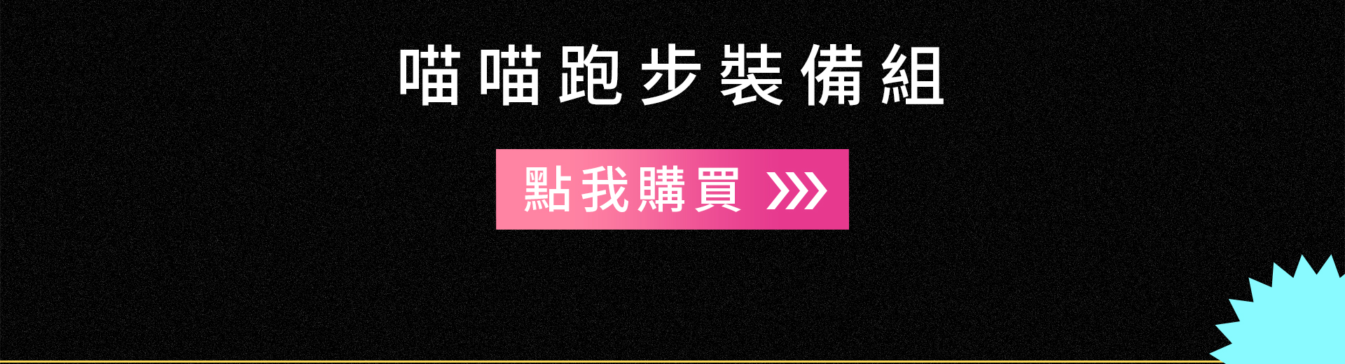 20260504_官網LP_8週年慶_hover_08