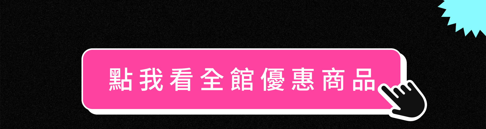 20260504_官網LP_8週年慶_hover_09