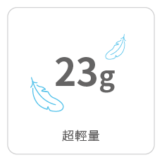 29.5g_切單塊