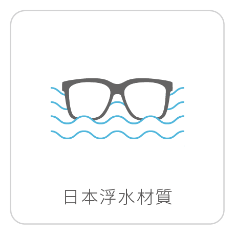 產品功能icon_RGB_浮水_切單塊