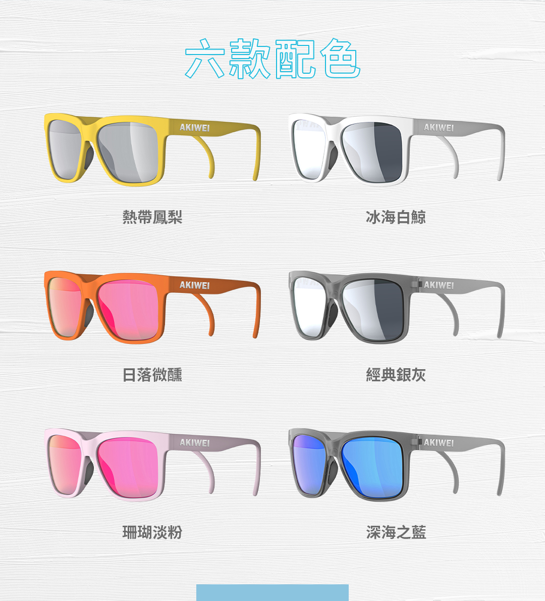 20260813_官網LP_Water_mobile_10