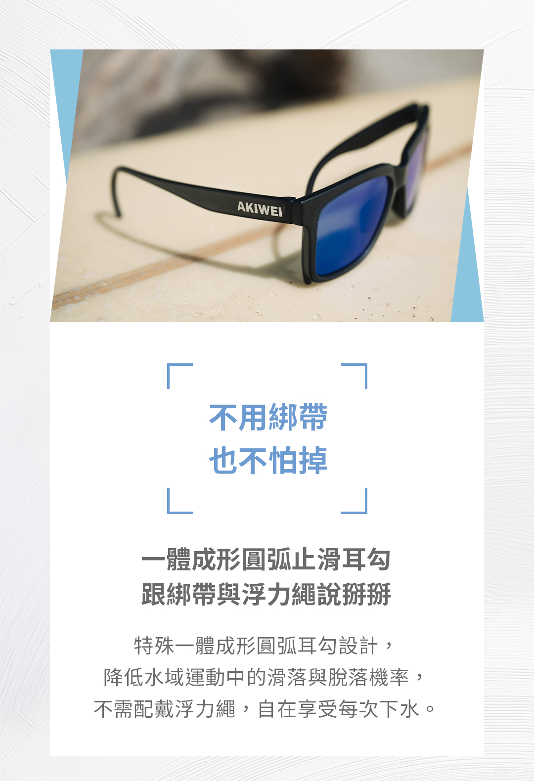 20260813_官網LP_Water_mobile_04