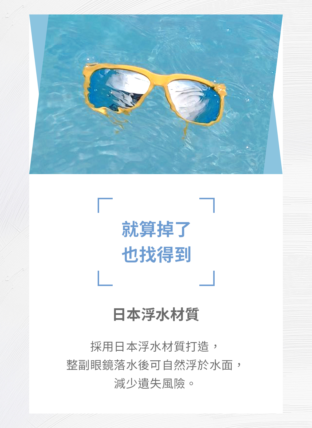 20260813_官網LP_Water_mobile_05