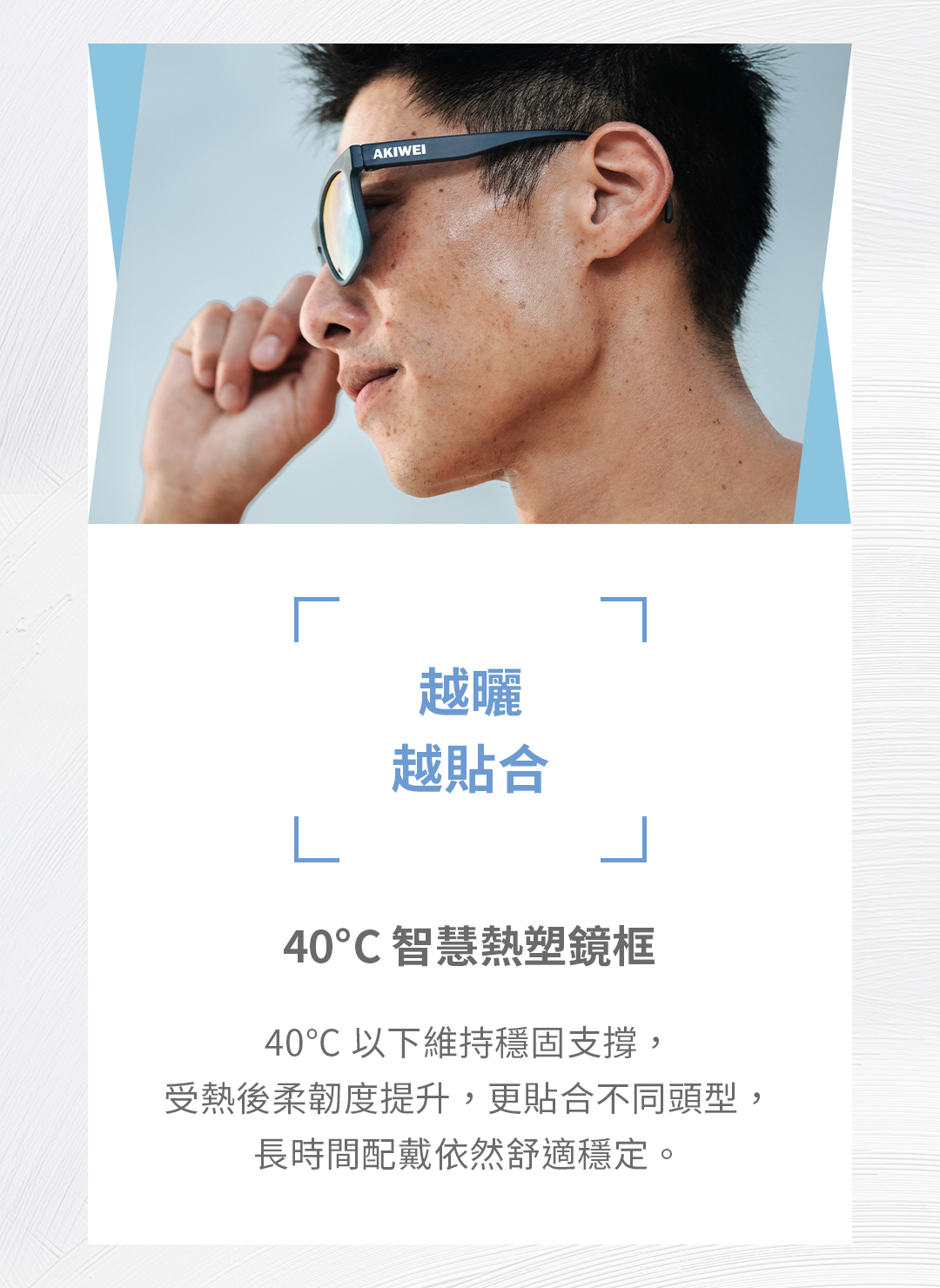 20260813_官網LP_Water_mobile_07