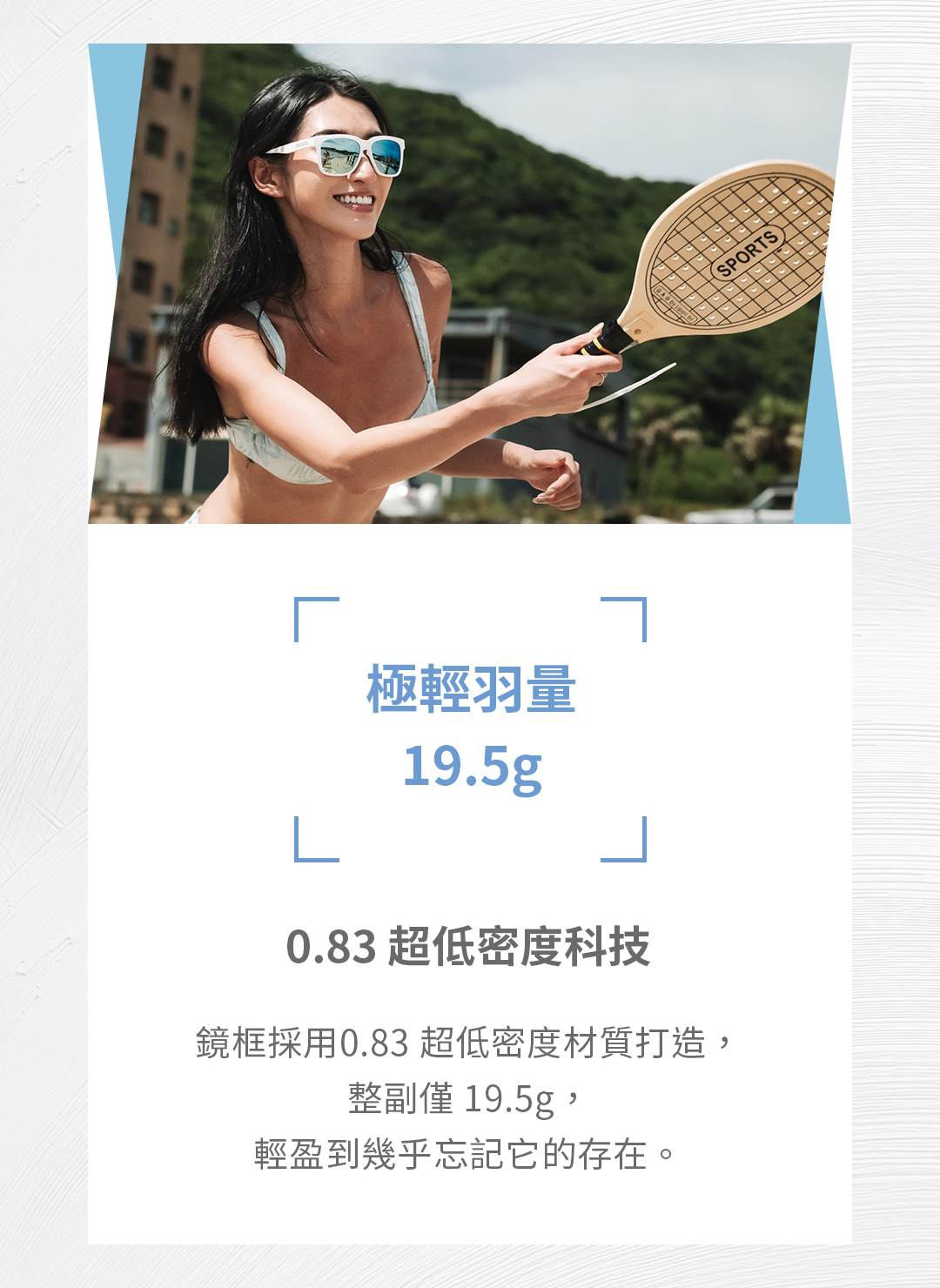 20260813_官網LP_Water_mobile_06