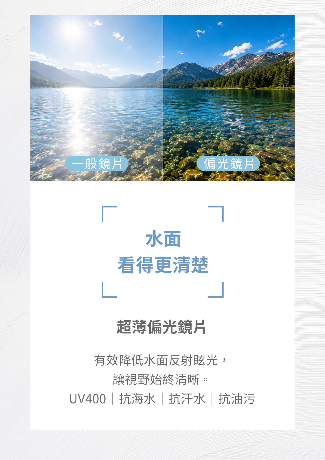 20260813_官網LP_Water_mobile_08