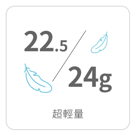 產品功能icon_RGB_22.5 24g
