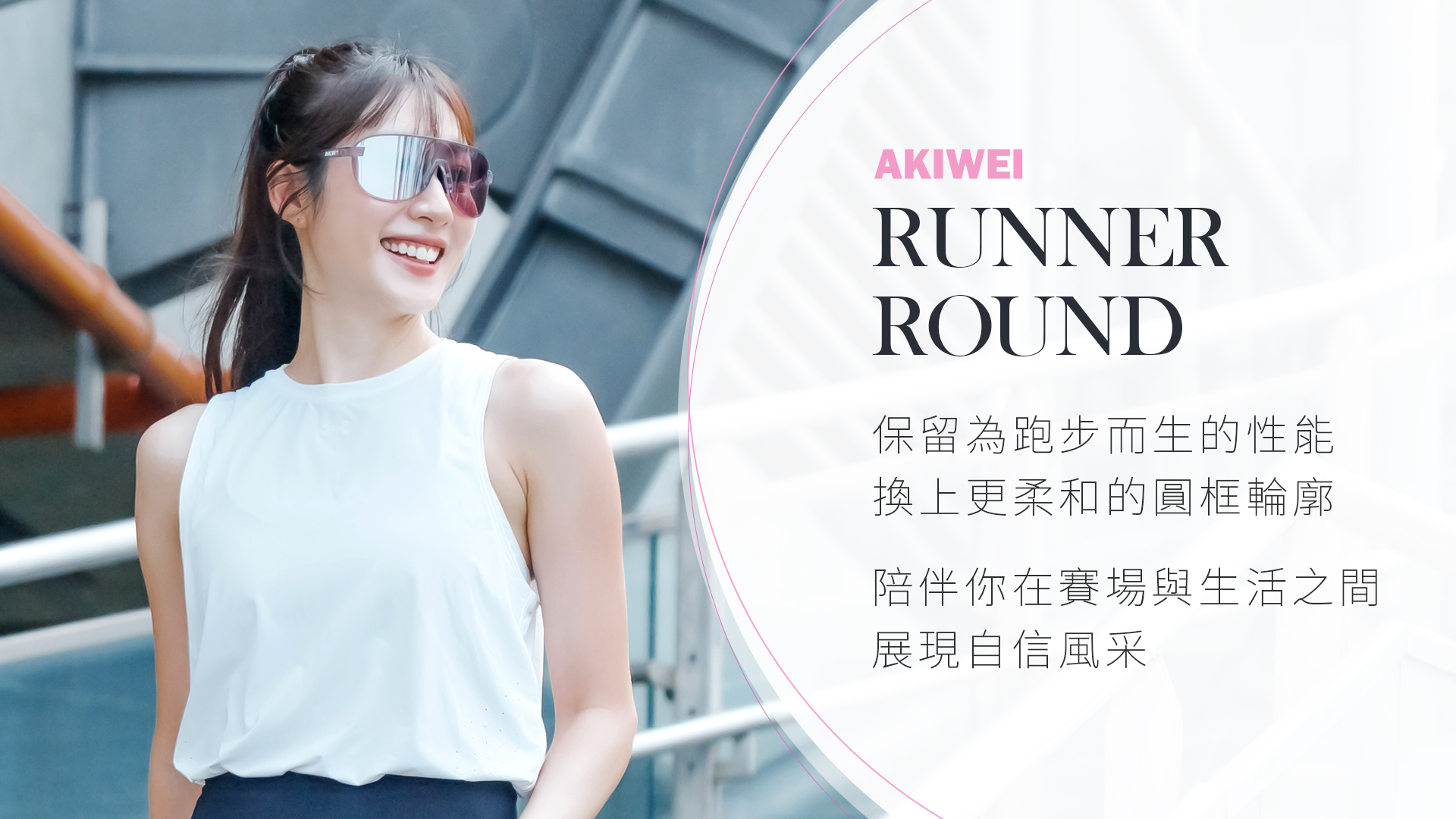 20260903_官網LP_Round_03