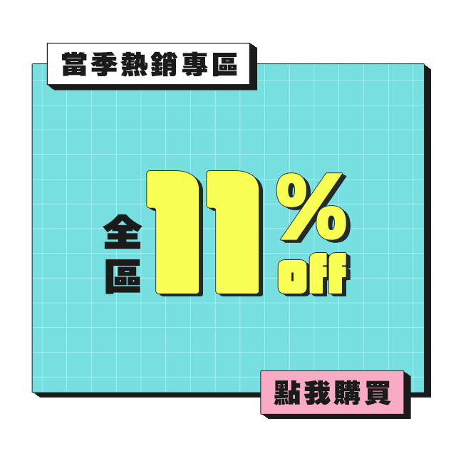 20260924_官網分頁選單_1001_03