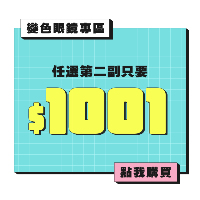 20260924_官網分頁選單_1001_01