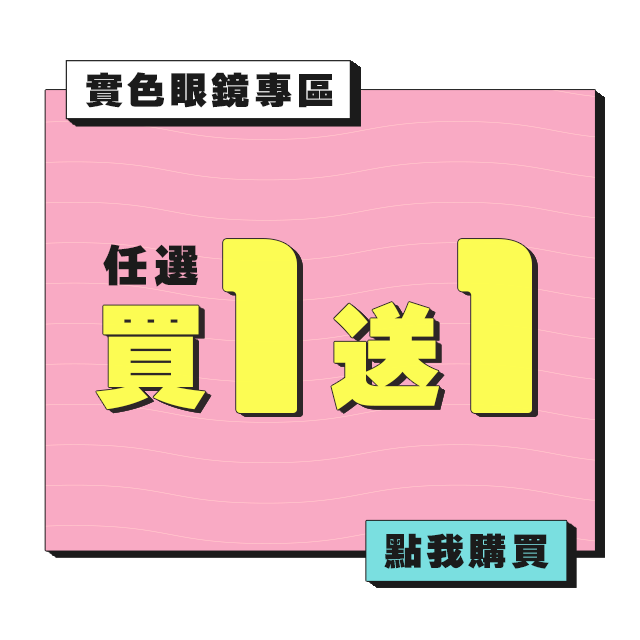 20260924_官網分頁選單_1001_02