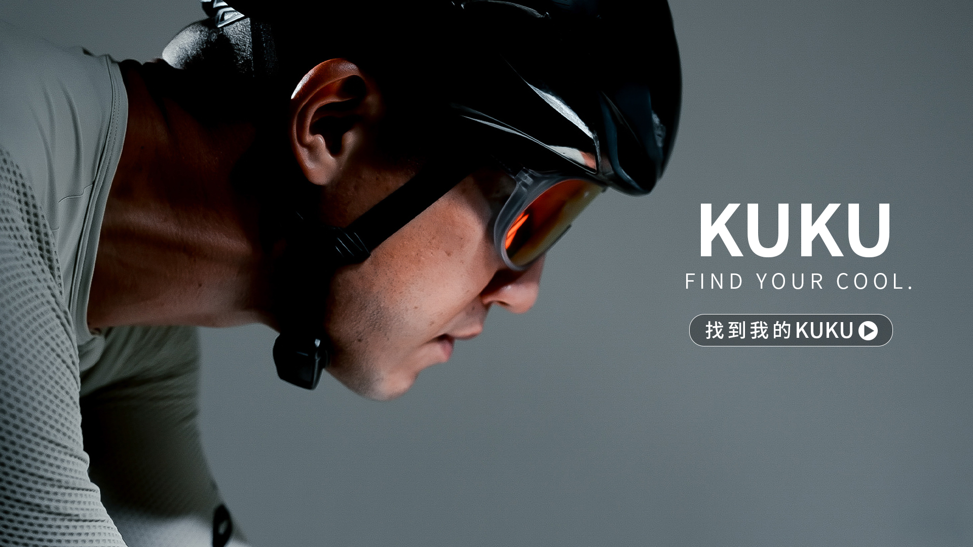 20261022_官網LP_KuKu_12