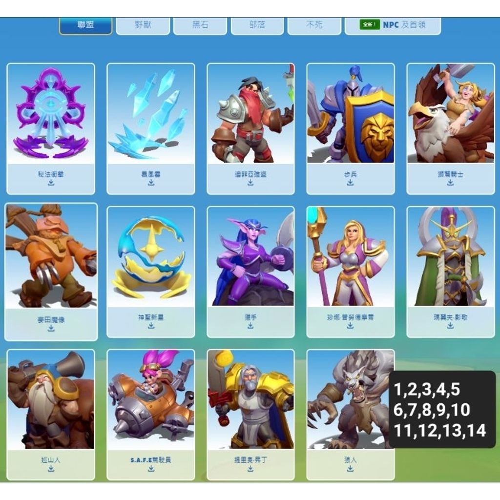 tw-11134207-7r98y-lqylp9uev4ya42