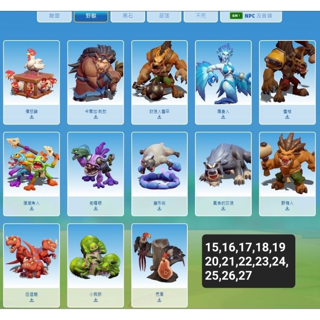 tw-11134207-7r98o-lqylp9uepioi04