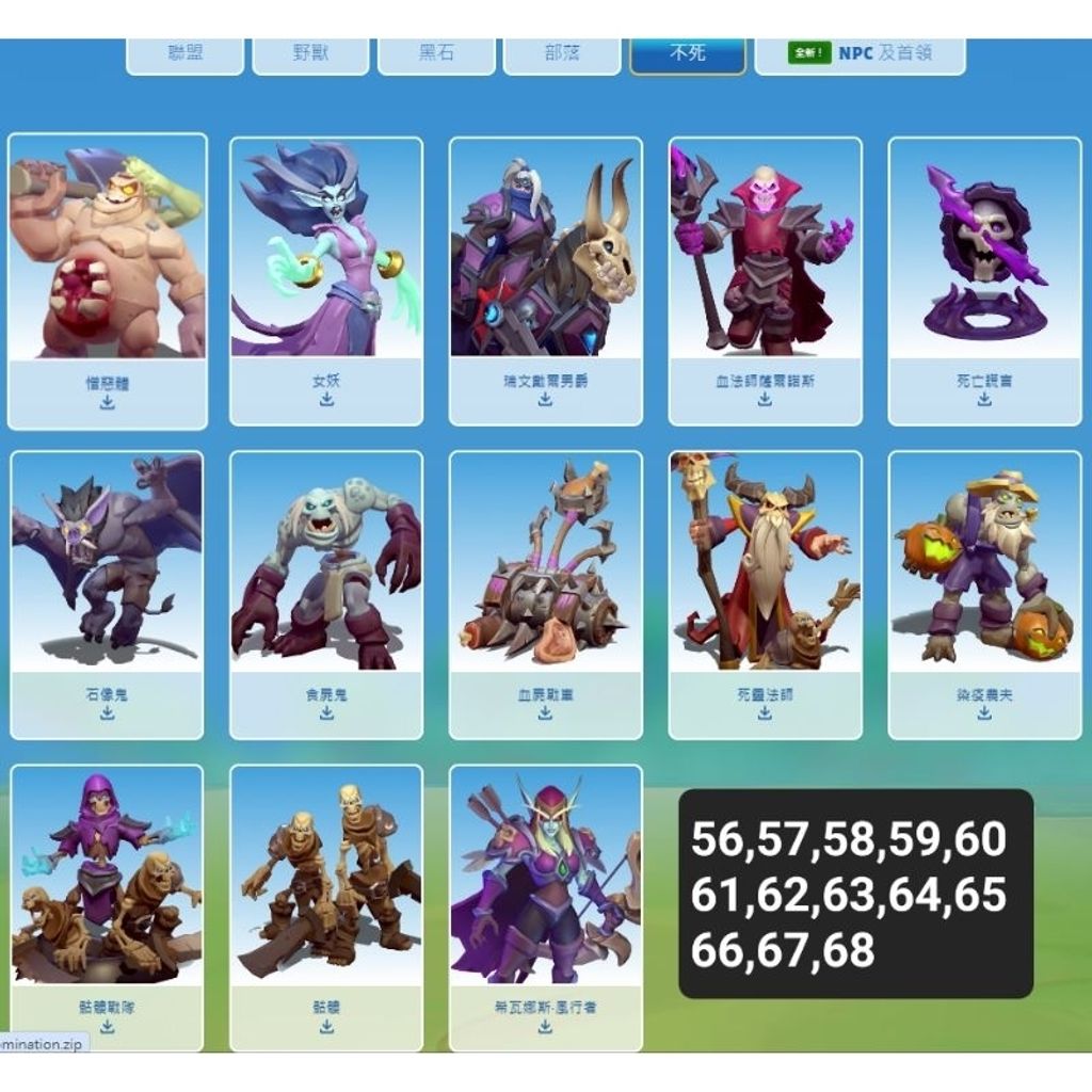 tw-11134207-7r98u-lqylp9uesbtee6