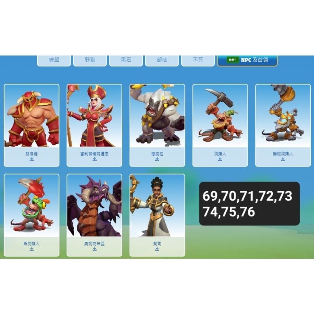 tw-11134207-7r98x-lqylp9uetqduc9