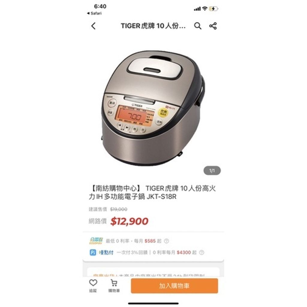 tw-11134201-7quky-lh0dqc3kftbd70