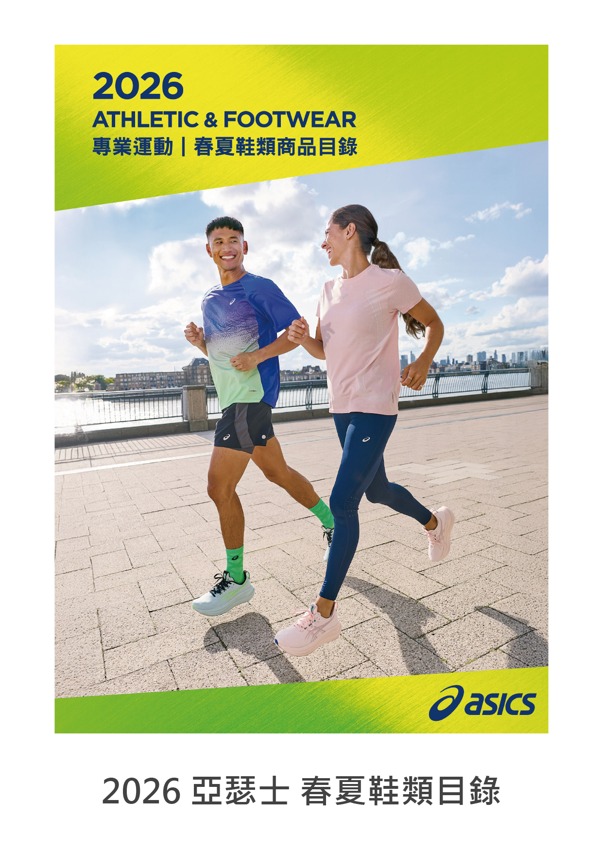 型錄縮圖_工作區域 1 複本 13