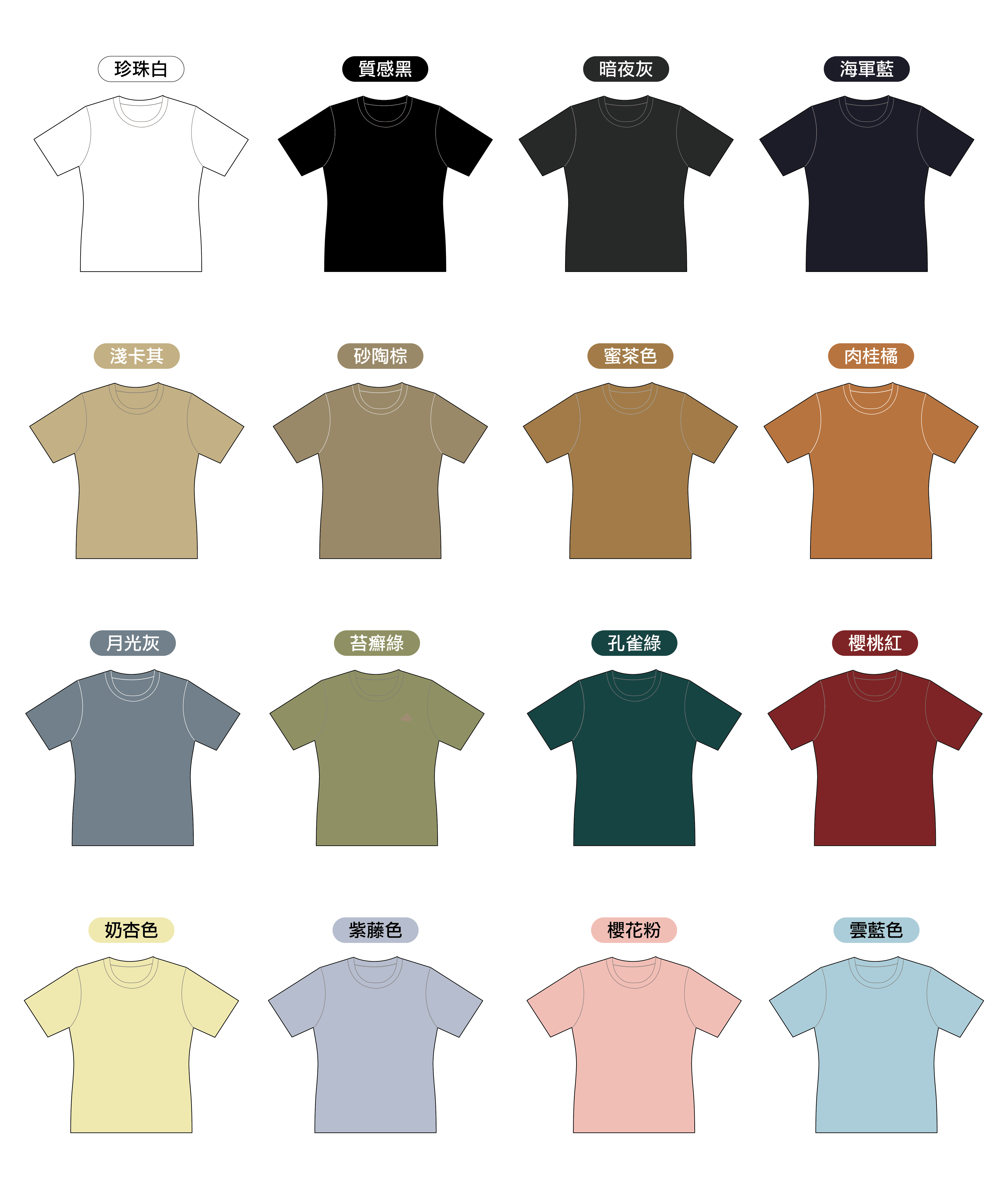  GET｜重磅落肩涼感短T