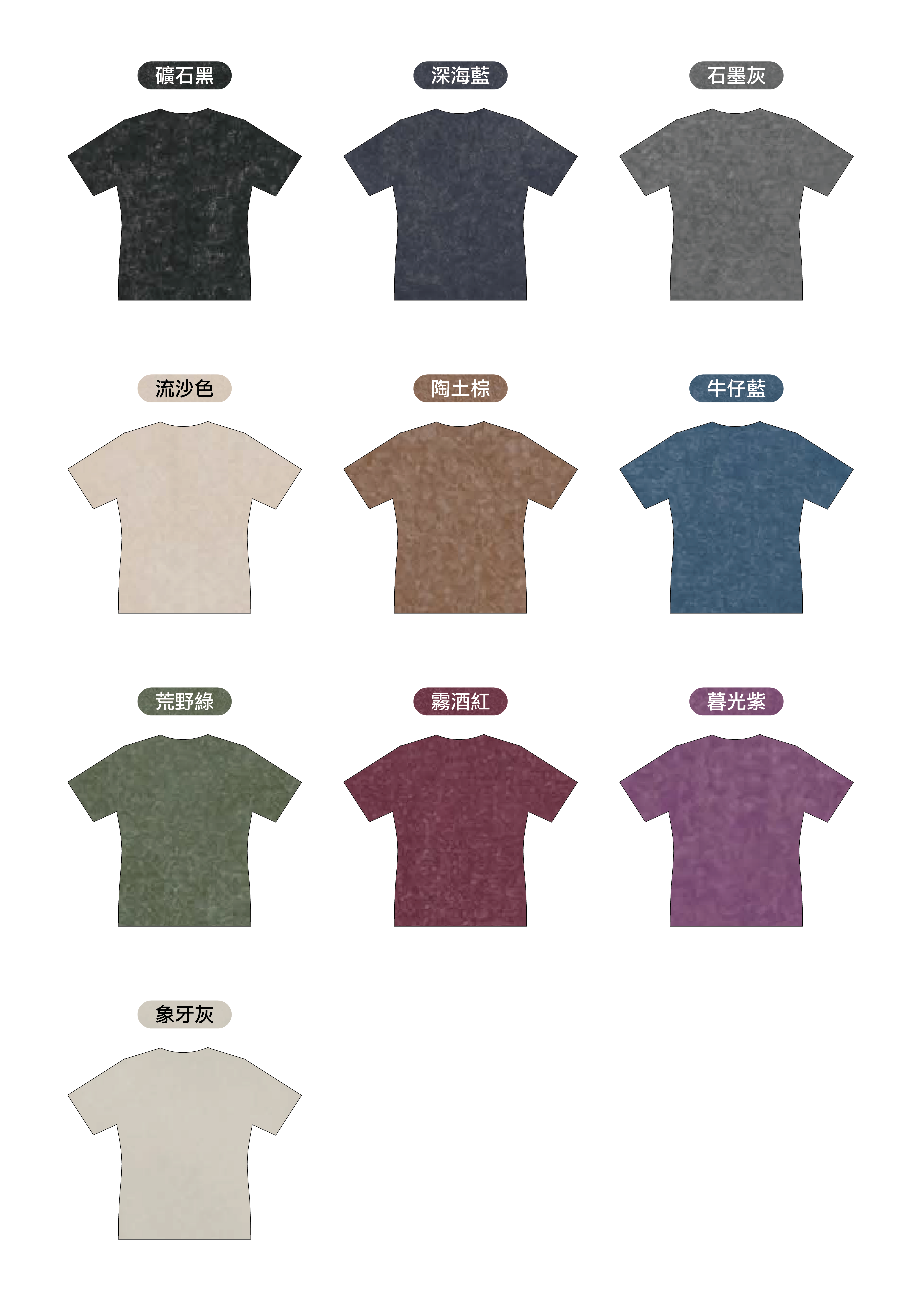 GET｜重磅落肩水洗短T